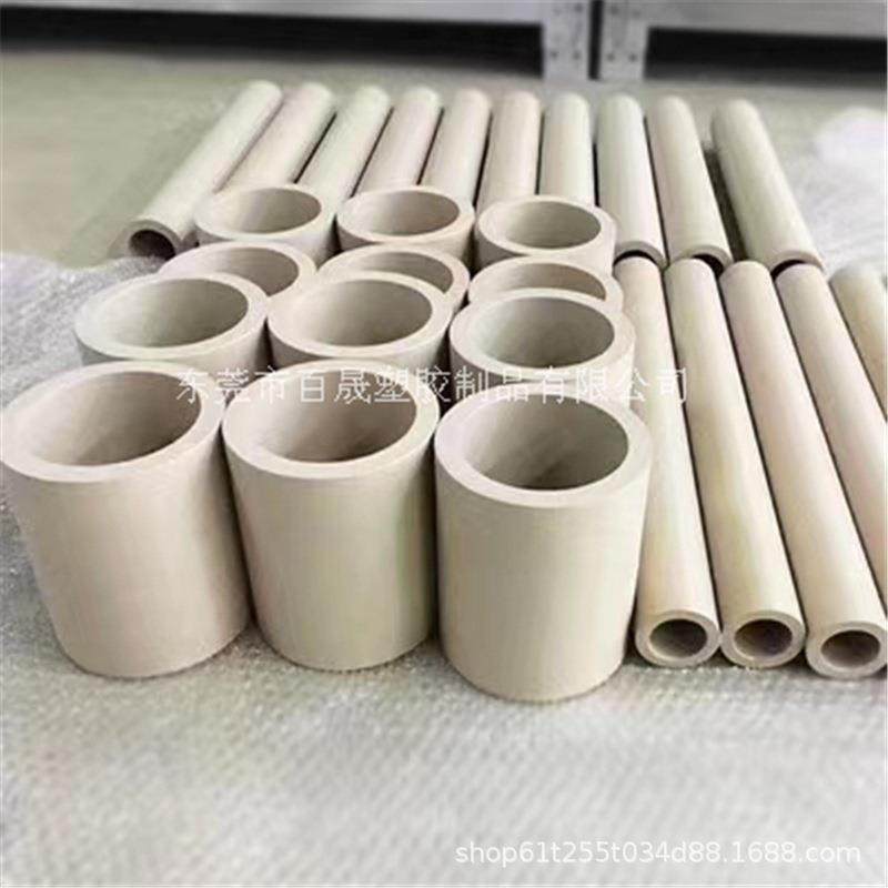 加工PEEK耐高温垫片进口聚醚醚酮板PEEK本色板防静电黑色PEEK零件,淘宝优惠券,粉丝福利购,淘宝优惠卷