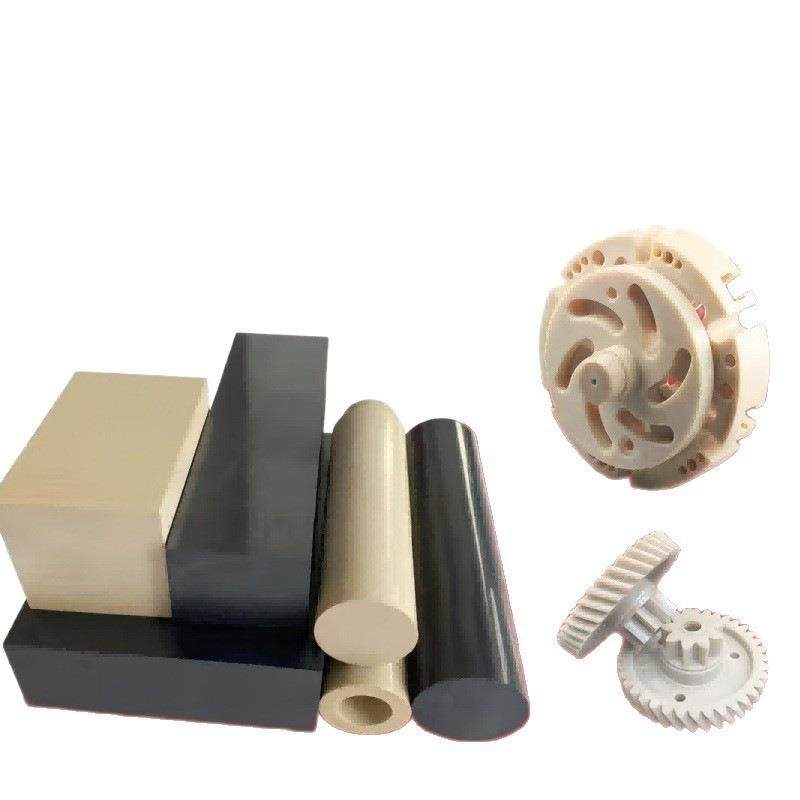 耐高温peek板新能源绝缘耐磨防静电颜色多样,淘宝优惠券,粉丝福利购,淘宝优惠卷