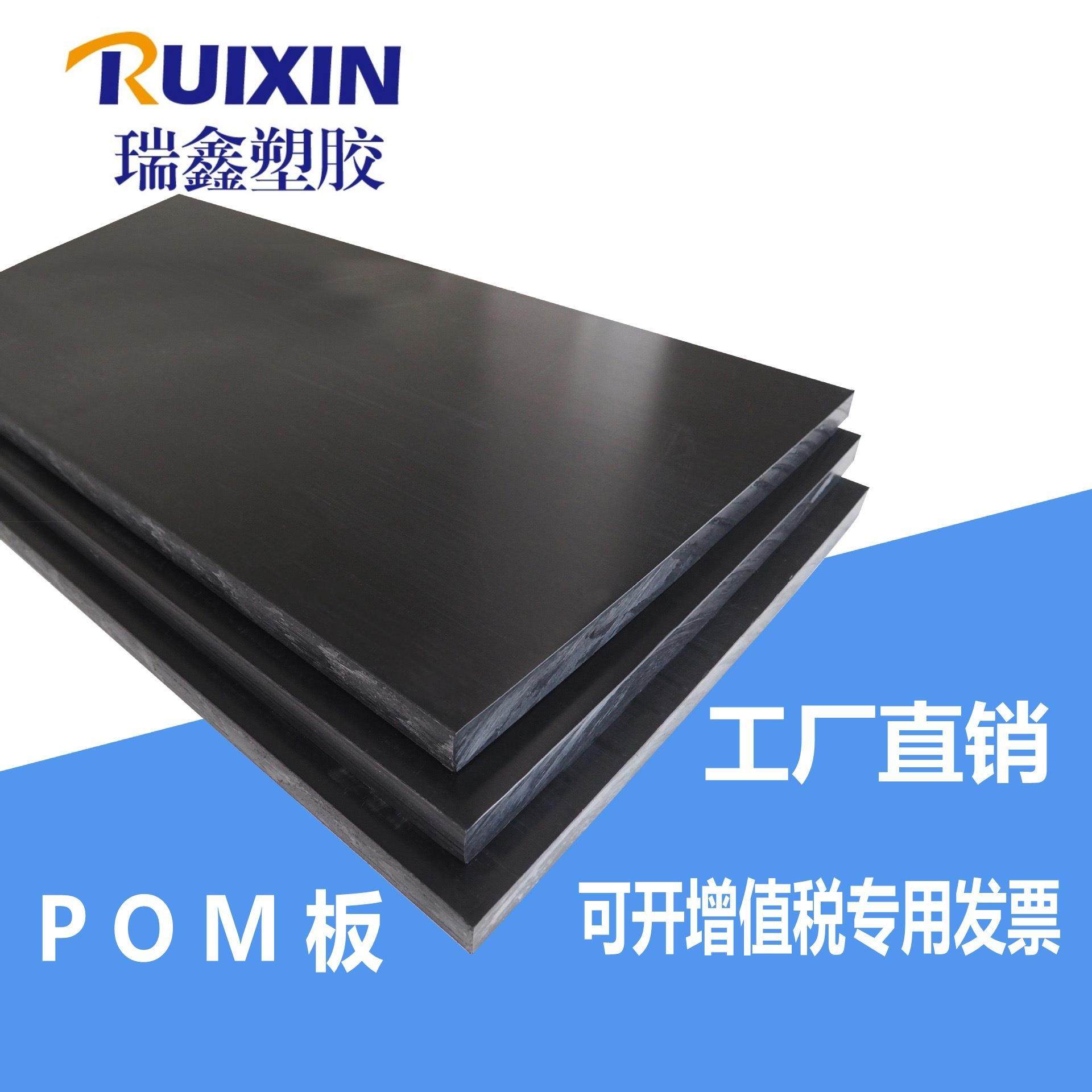 .POM板棒 黄色尼龙棒 PC PVC ABS PP板 PEEK棒PPS板 绿色UPE板加,淘宝优惠券,粉丝福利购,淘宝优惠卷