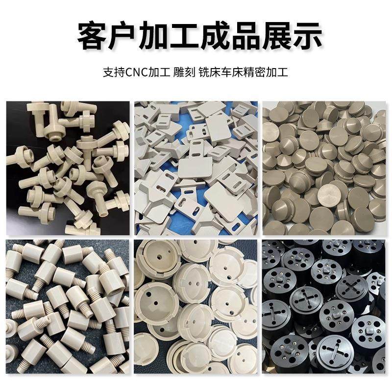 PEEK板加纤peek棒黑色防静电peek板聚醚醚酮棒本色peek棒加工批发,淘宝优惠券,粉丝福利购,淘宝优惠卷