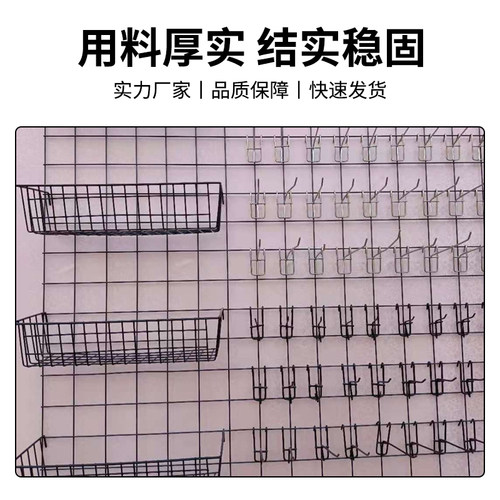 网格网片挂钩手机配件钩饰品超市小商品挂钩货架挂钩黑白不锈钢色 - 图2