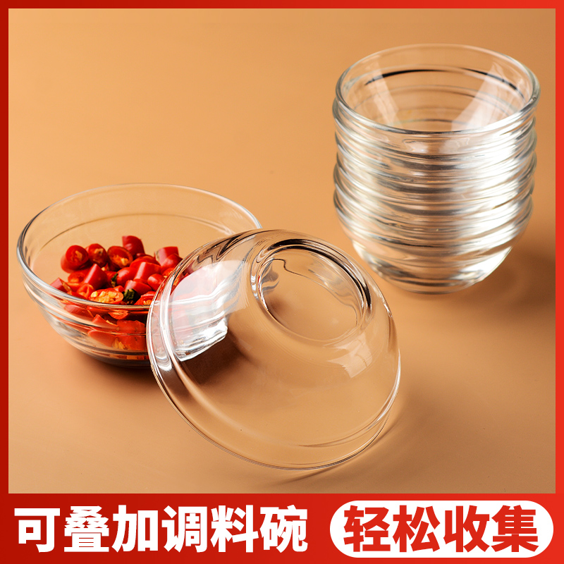 味碟蘸料碟透明火锅油碟商用蘸酱调料碟玻璃碗调味小碟子酱油醋碟_虎窝淘