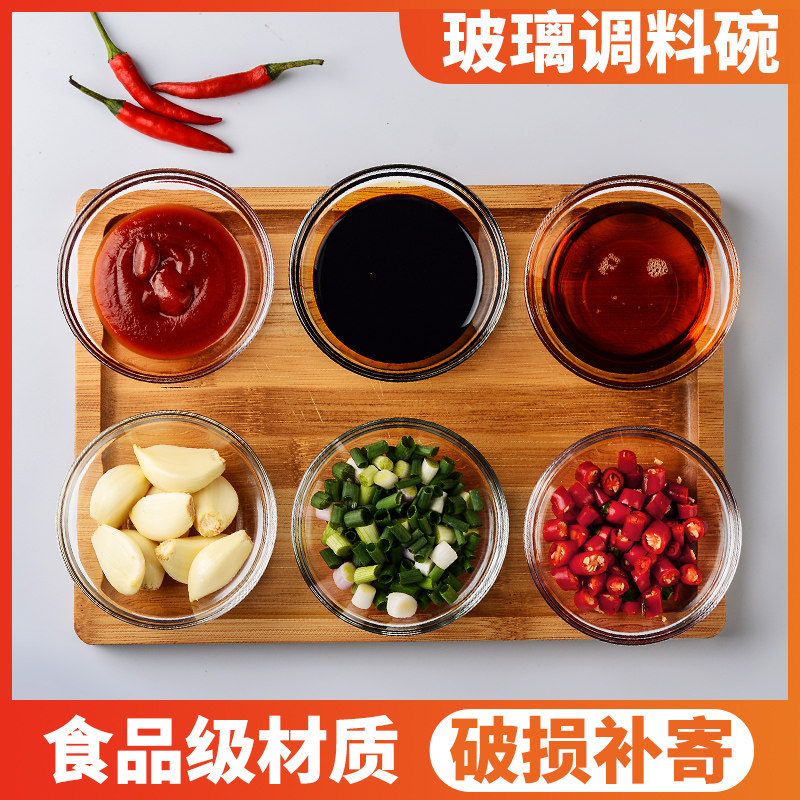 味碟蘸料碟透明火锅油碟商用蘸酱调料碟玻璃碗调味小碟子酱油醋碟_虎窝淘