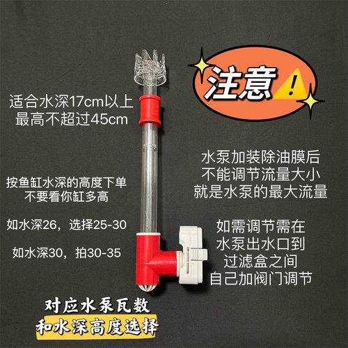 森森鱼龟缸潜水泵滴流盒周转箱水族箱可接除油膜底吸面吸 - 图3