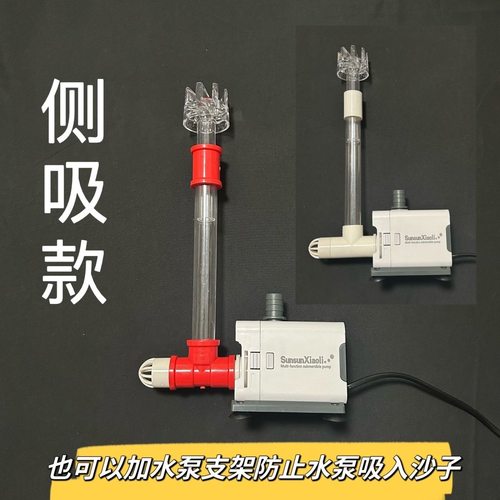 森森鱼龟缸潜水泵滴流盒周转箱水族箱可接除油膜底吸面吸 - 图1