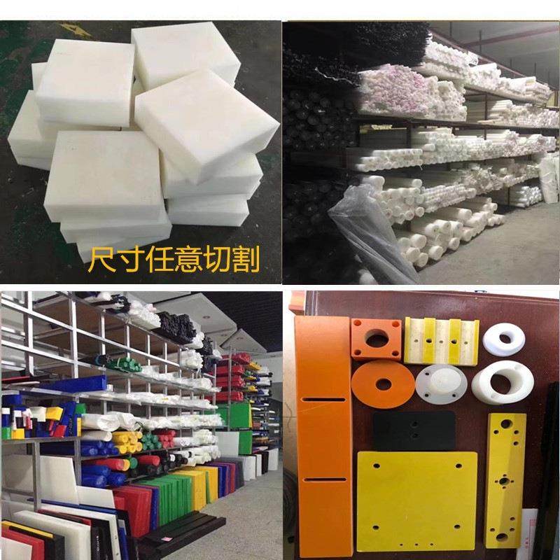 .尼龙板材 PVDF圆棒方条ABS板加工聚四氟乙烯板POM板 P-EEK板电木,淘宝优惠券,粉丝福利购,淘宝优惠卷