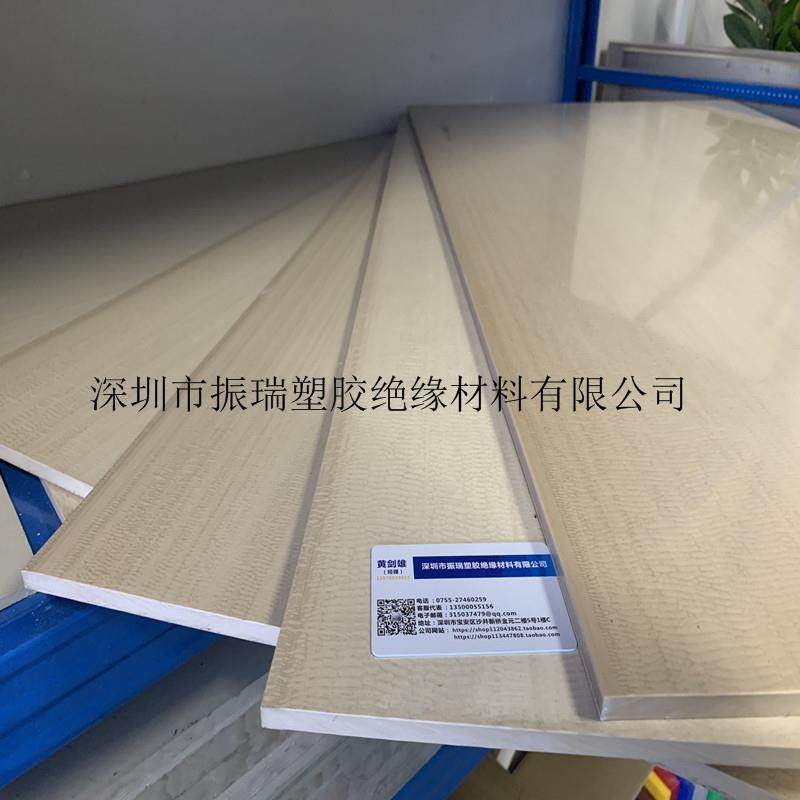 .本色PEEK板-PPS板 耐磨 米黄色 PPS棒 聚醚醚酮板 黑色GF-30 PEK,淘宝优惠券,粉丝福利购,淘宝优惠卷