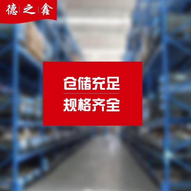 .牛津板聚氨酯PU板 聚氨酯异件 聚氨酯PU制品 PU板加工垫片垫圈,淘宝优惠券,粉丝福利购,淘宝优惠卷