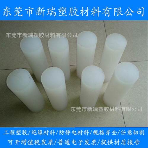 .进口白色PFA棒 耐高温聚全氟乙烯板 耐酸碱耐腐蚀PFA板 PFA圆棒 - 图1