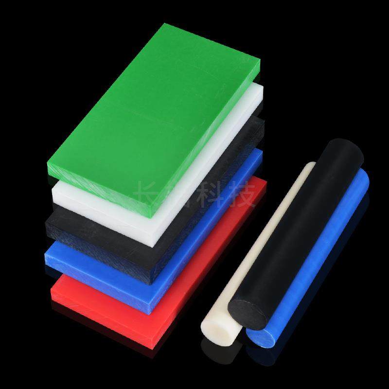 .黑色PE棒白色尼龙板POM板PA66棒绿色UPE加工H*DPE方条琥珀色PEI,淘宝优惠券,粉丝福利购,淘宝优惠卷