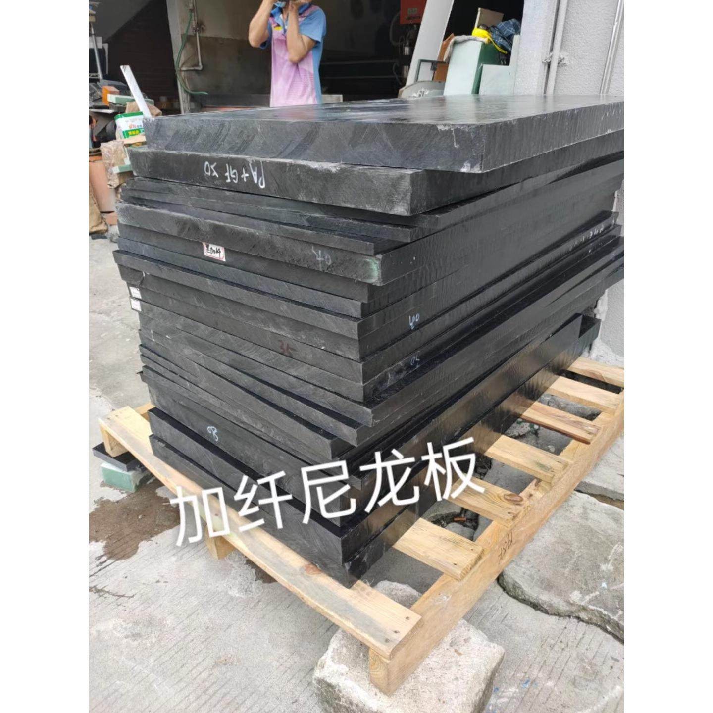 .进口黑色加玻纤PEEK PPS 尼龙+GF30 PC+ABS 改性PP+GF加纤PBT板,淘宝优惠券,粉丝福利购,淘宝优惠卷