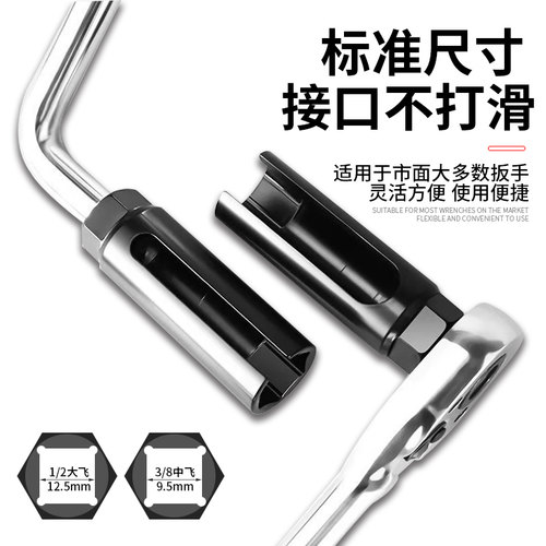 氧传感器套装拆卸工具扳手22mm氧传感器拆卸专用工具含氧感应套筒 - 图1