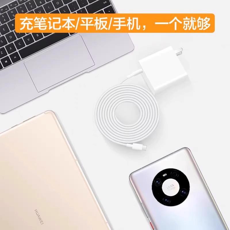 适用华为笔记本电脑充电器MateBook14电脑65W超级快充matebookXs/E/13/15/16/XPro/14S快充头双typec接口 - 图2