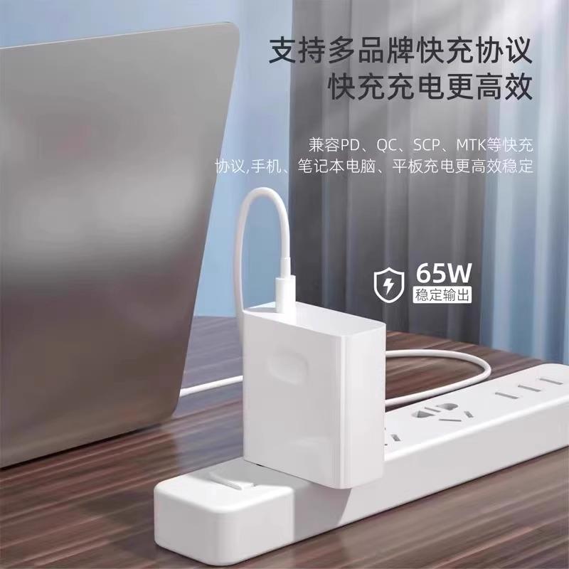 适用华为笔记本电脑充电器MateBook14电脑65W超级快充matebookXs/E/13/15/16/XPro/14S快充头双typec接口 - 图0