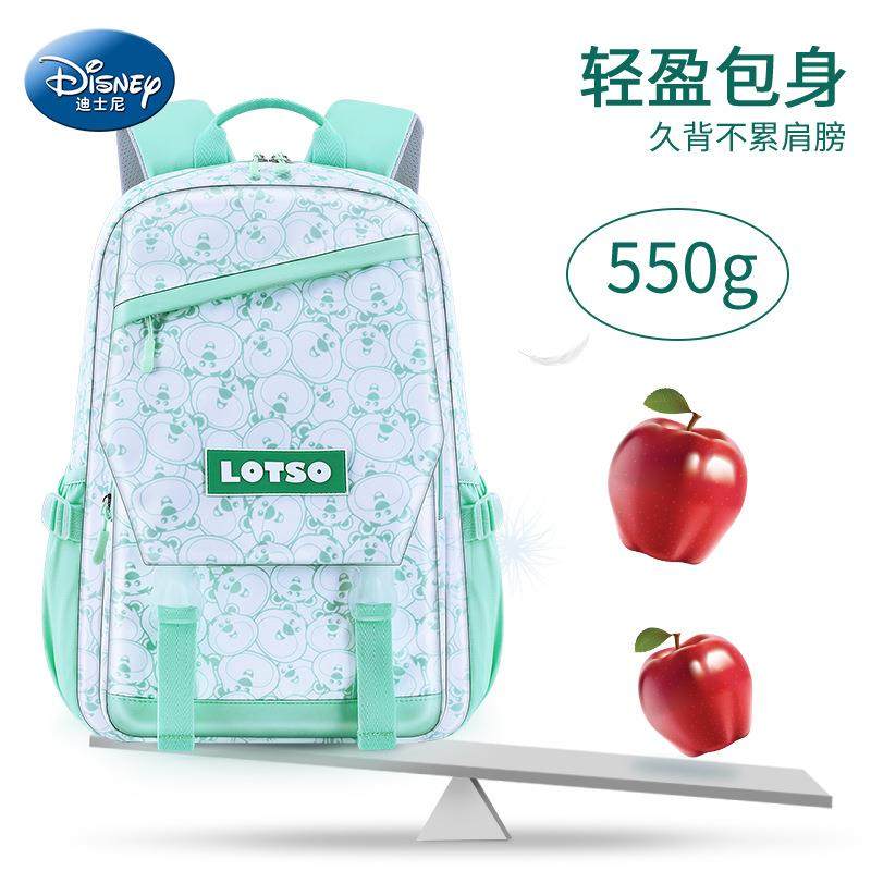 小学生书包女三年级2023新款三到六女童护脊儿童背包草莓熊,淘宝优惠券,粉丝福利购,淘宝优惠卷
