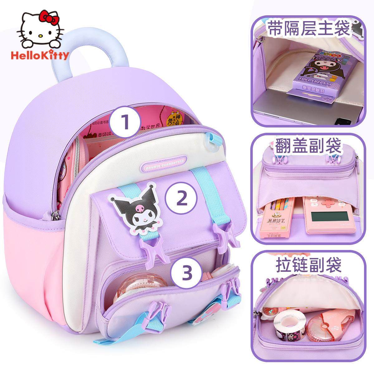 库洛米幼儿园书包女孩中班女童2025新款3岁女宝外出小包儿童背包,淘宝优惠券,粉丝福利购,淘宝优惠卷