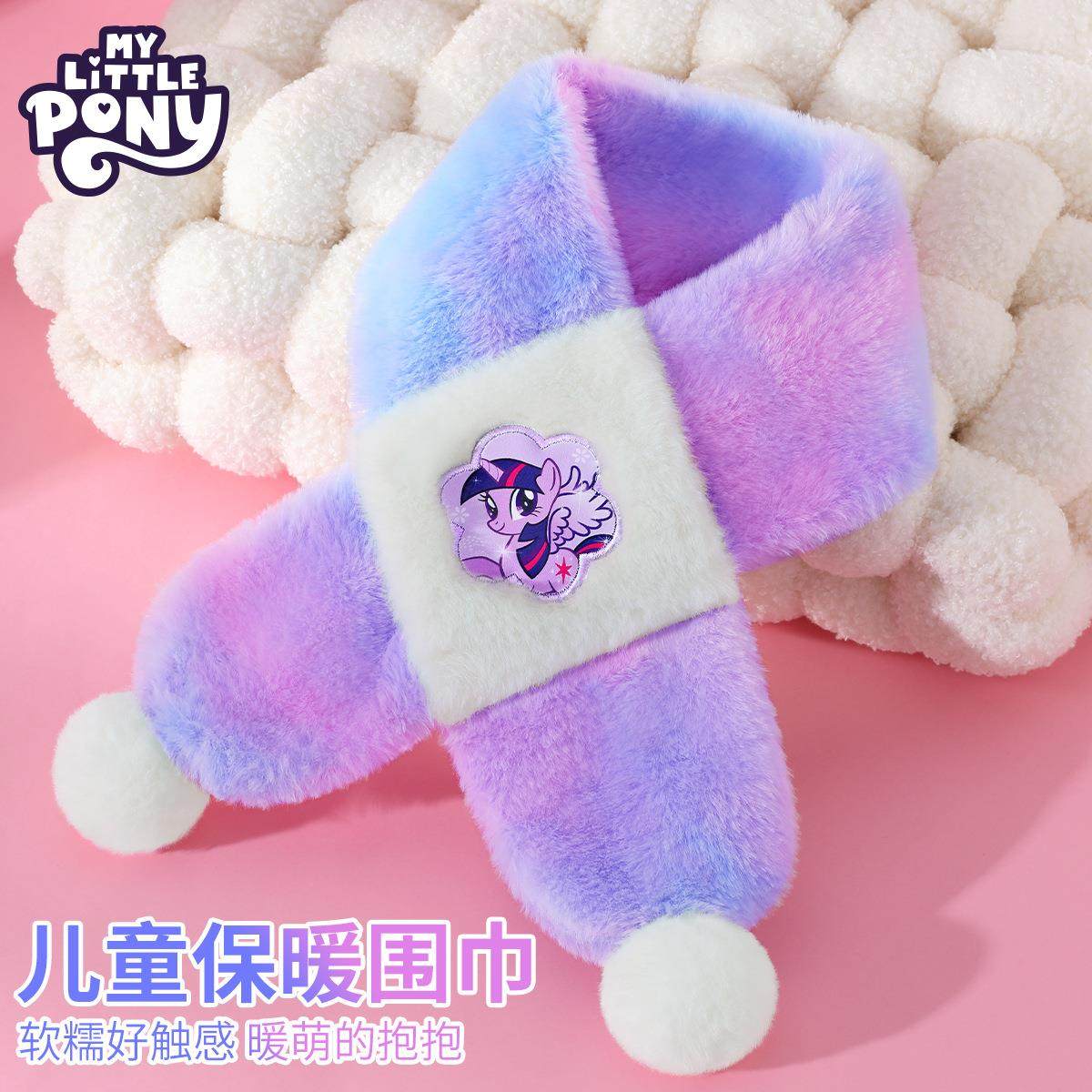 儿童围巾女童秋冬围脖冬天冬季保暖脖套小孩防风宝宝毛绒,淘宝优惠券,粉丝福利购,淘宝优惠卷