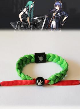 明日方舟周边阿米娅罗德岛星熊企鹅物流谢拉格莱茵黑钢国际手环