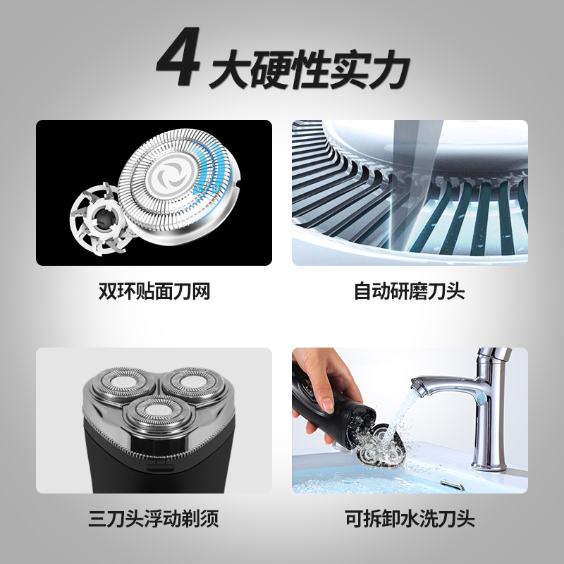 厚政剃须刃电动男士刮胡刃全身水洗智能充电式胡须刃正品刮胡子刃 厚政剃须刃电动男士刮胡刃全身水洗智能充电式胡须刃正品刮胡子刃