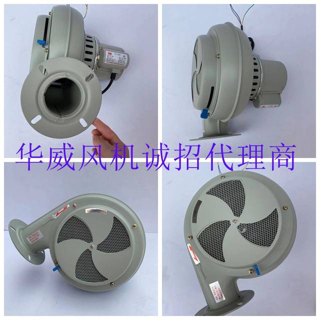 Plastic dryer fan baking machine blower