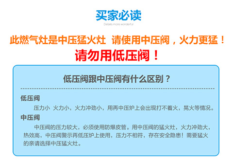 熄火保护猛火灶商用单灶煤气液化气燃气中高压炉节能家用饭店专用-图0