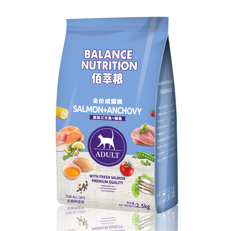 麦富迪猫粮百萃成猫2.5kg三文鱼肉英短宠物流浪猫咪营养鱼干粮5斤优惠券