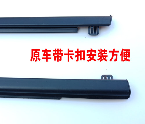 适配奔腾B50车窗玻璃外压条车门外挡水条前后门外防水密封胶条 - 图0