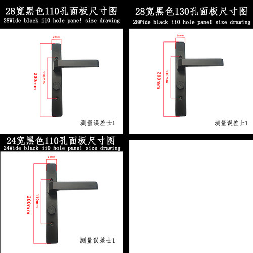 黑色极窄边门框阳台卫生间浴室门锁厨房洗手间厕所单舌执手无钥匙 - 图0