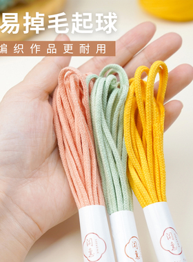 闲惠居家2mm包芯棉绳小分装纯棉编绳文玩棉线手链编手工编织绳子
