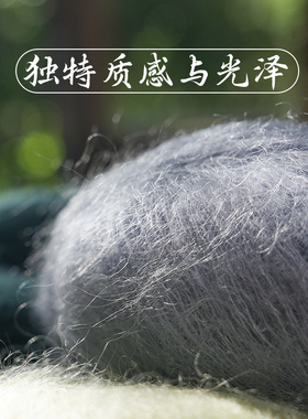 闲惠细马海毛手工编织线