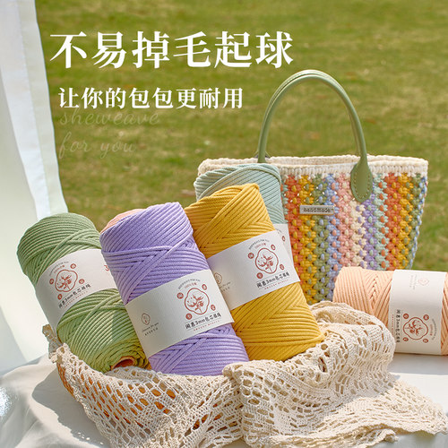 闲惠居家3mm包芯棉绳diy手工包编织线绳子棉线绳macrame编绳纯棉 - 图0