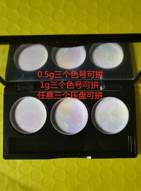 包邮Elegance/E大饼雅莉格丝欢颜蜜粉饼控油持久定妆 试色小样