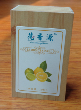 芳疗提神去角质单方精油