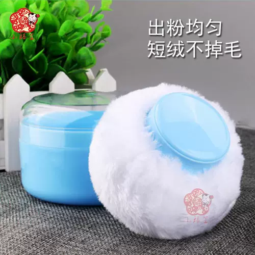 Детская присыпка, банка для хранения, коробка, бутылочка для присыпки, автоматический спонж для новорожденных для младенца