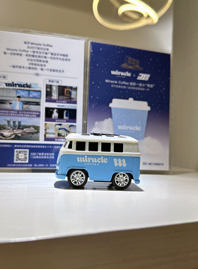 林俊杰JJ20周边同款小奇迹咖啡车装饰桌面摆件合金回力车惯性玩具