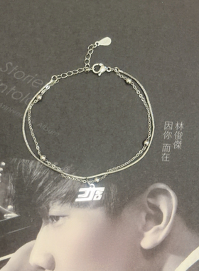 JJ20林俊杰演唱会周边手链同款高级感甜酷风粉丝应援吊坠生日礼物