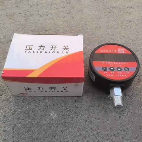 消防新规压力开关消防专用低压压力开关消防智能数字显示压力开关 - 图0