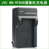 JVC J Weisei BN-VF808 VF808U VF815 VF815U VF815U VF823 VF823 Camera Battery Charger