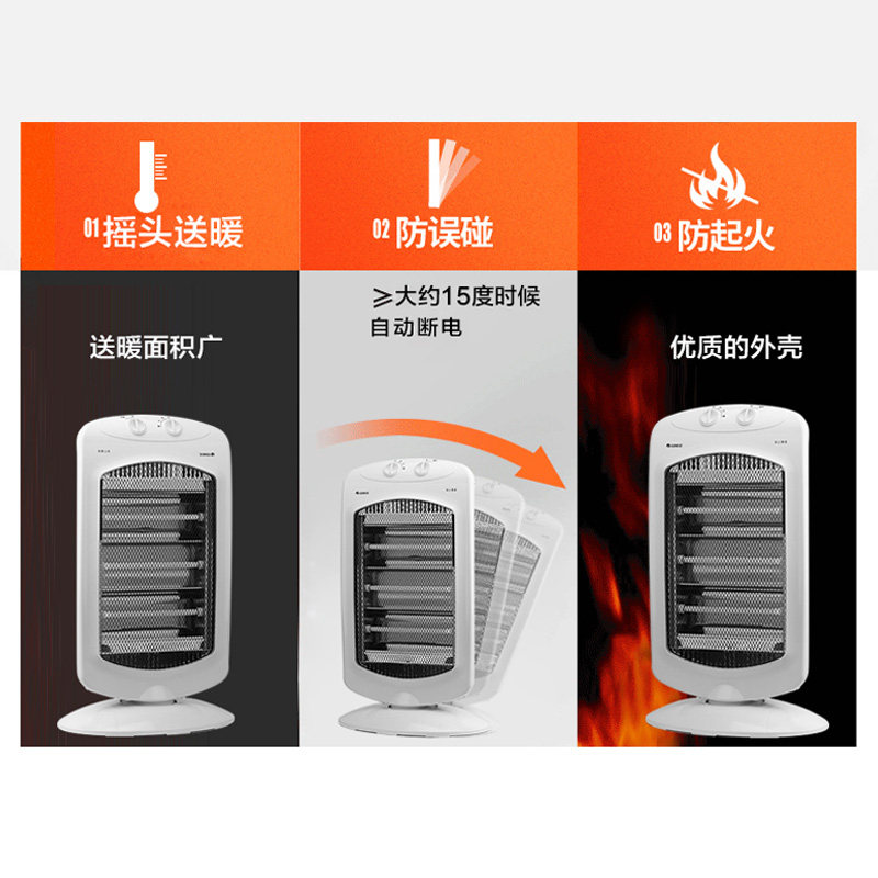 格力取暖器家用小太阳远红外电暖器节能速热立式摇头宿舍烤火炉,淘宝优惠券,粉丝福利购,淘宝优惠卷