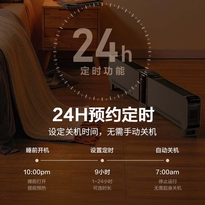 格力踢脚线取暖器家用节能电暖气烤火炉室内折叠式防水速热电暖器,淘宝优惠券,粉丝福利购,淘宝优惠卷