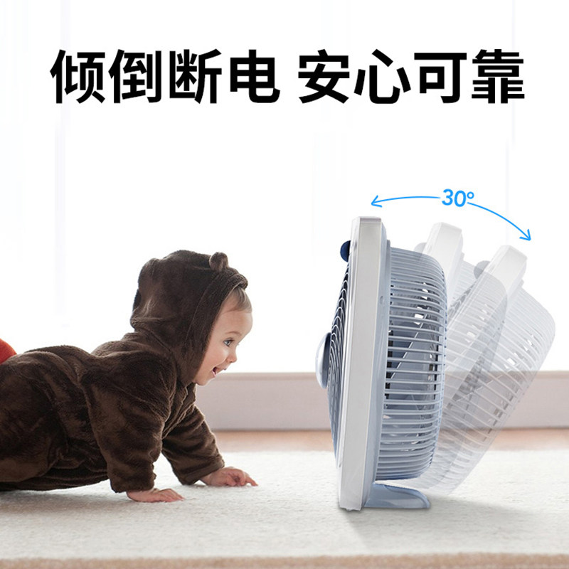  格力珠海电风扇