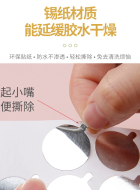 嫁接睫毛种植嫁接睫毛滴胶垫片纸