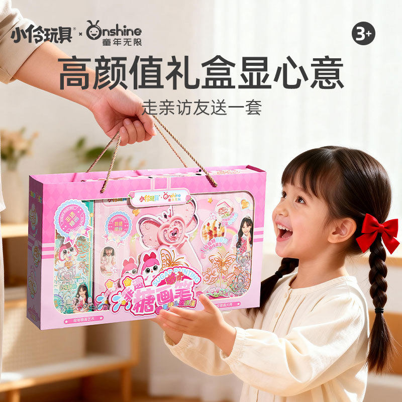 onshine儿童糖画笔套装3d打印糖化笔diy玩具送节日礼物非遗套装,淘宝优惠券,粉丝福利购,淘宝优惠卷