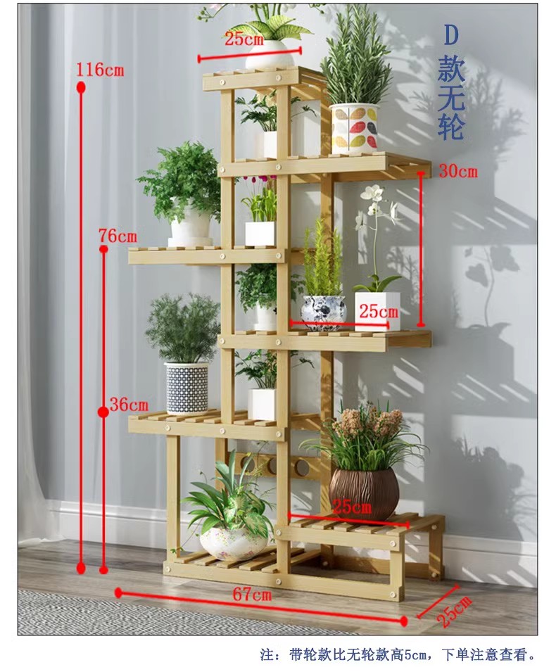 新款实木多层花架子室内客厅置物架室外阳台植物花盆架落地式加轮