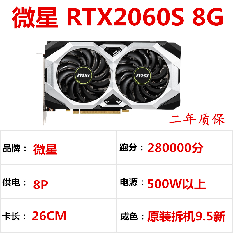 华硕/影驰RTX2060 6g 2070/2080 8g/2080Ti RTX2080S GTX1660显卡-图3