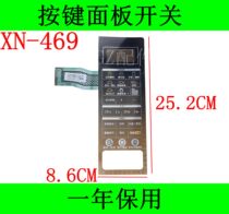 Suitable for Gransee MICROWAVE PANEL LED239BMB-PACCOC FILM CONTROL SWITCH KEY PLATE