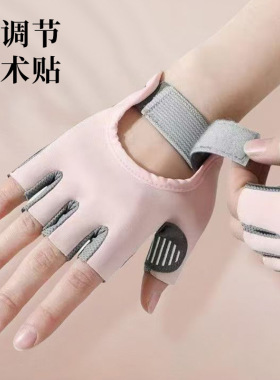 女士液态硅胶半指防滑防茧手套