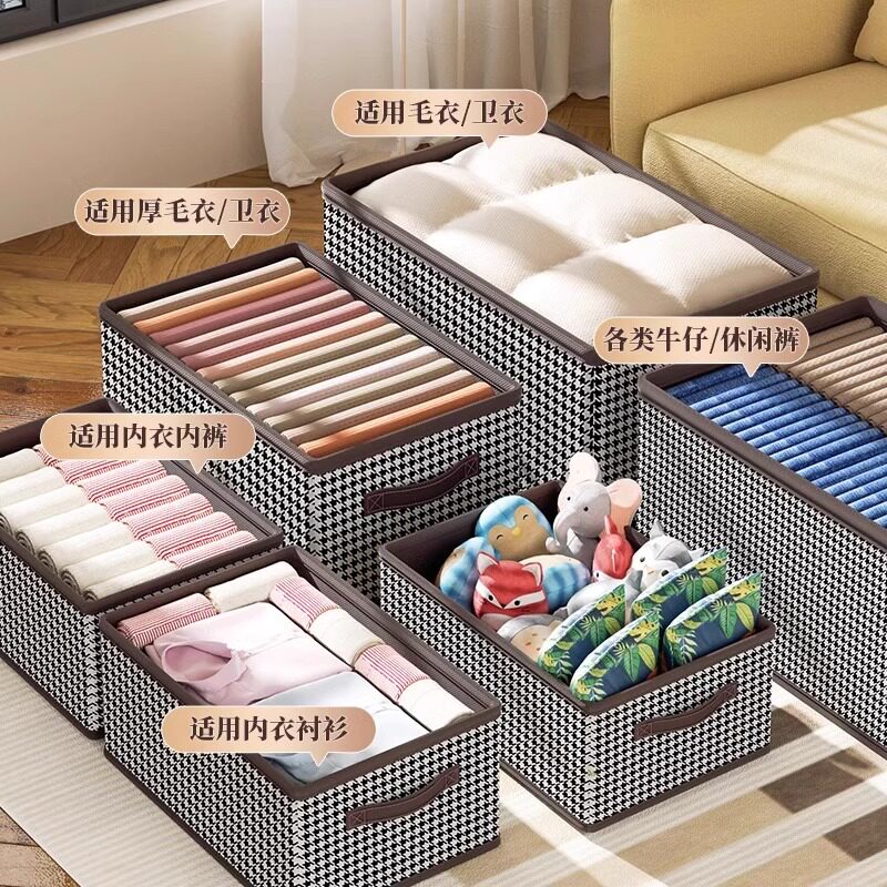 收纳盒家用布艺分层神器收纳筐整理箱衣服折叠收纳箱抽屉衣柜衣物
