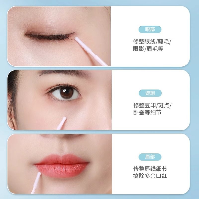 纳米美妆棒化妆专用小头细尖头睫毛卸妆美容院眼线不掉毛清洁棉棒,淘宝优惠券,粉丝福利购,淘宝优惠卷