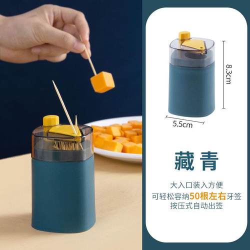 家用创意牙签盒自动牙签桶厨房高档个性牙签罐简约按压式牙签 - 图1